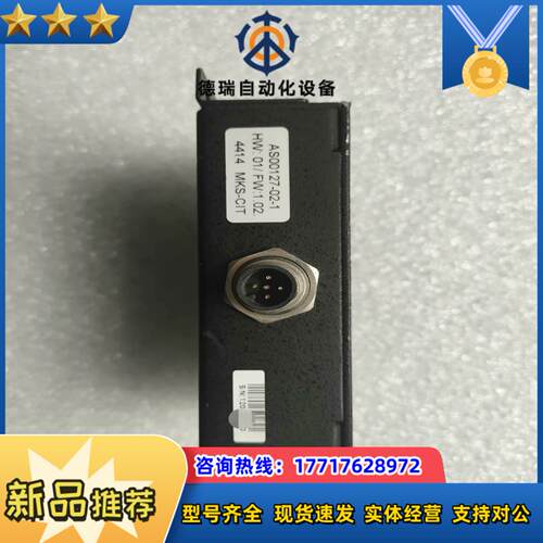 MKS AS00127-02-1议价出售议价