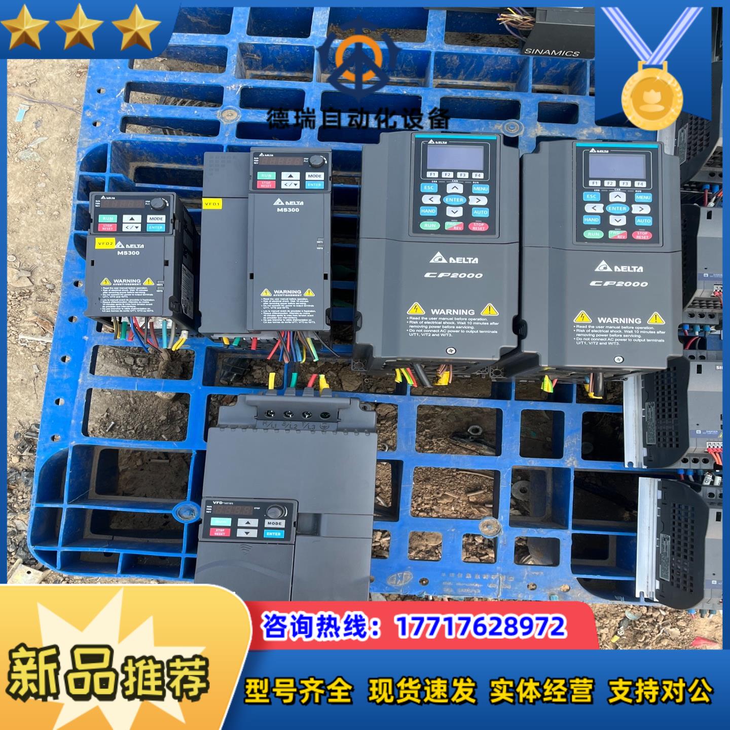 台达变频器VFD13AMS43ANSAA1议价