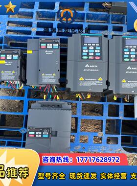 台达变频器VFD13AMS43ANSAA1议价