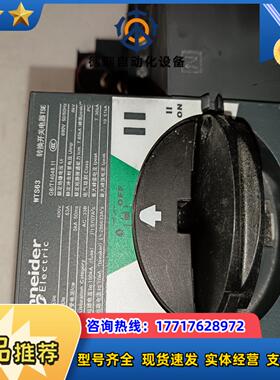双电源自动转换开关WTS63工作电流63A控制器WT议价