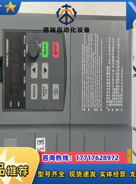 华皓科成变频器HHKCGS640-G40kWP55K议价
