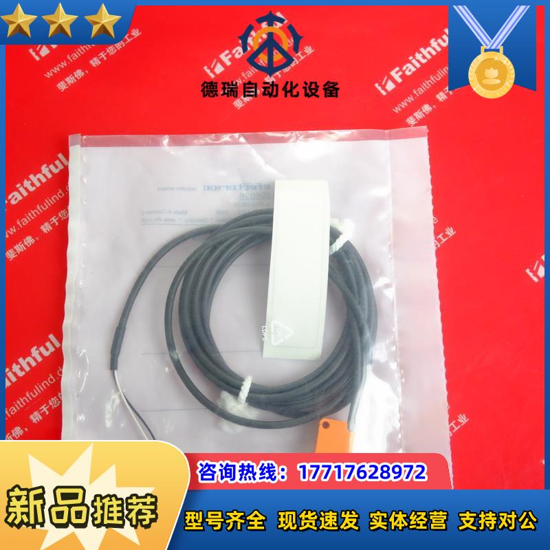 IFM IS5026 易福门全新电感式接近传感器 IS-2002-FRKG/PH议价