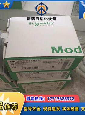 BMXXBC050KBMXXBE1000全新原装议价