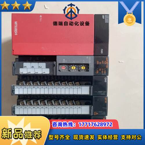 QJ61BT11 加QX40和QY10拓展模块议价