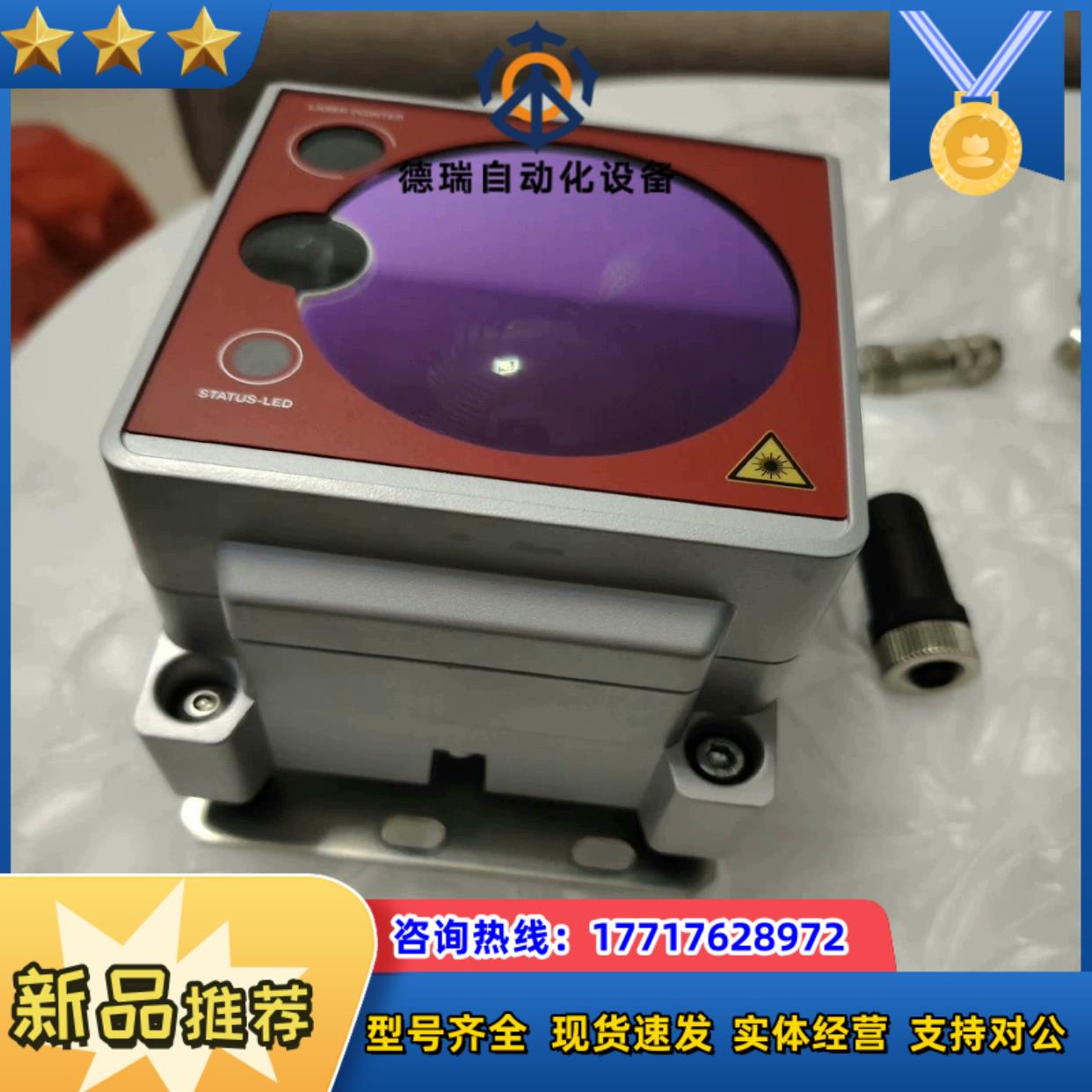 劳易测DDLS 508 403L 光学数据传输器议价