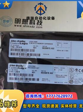 1756-L55-M14A   1756-L55-M12议价
