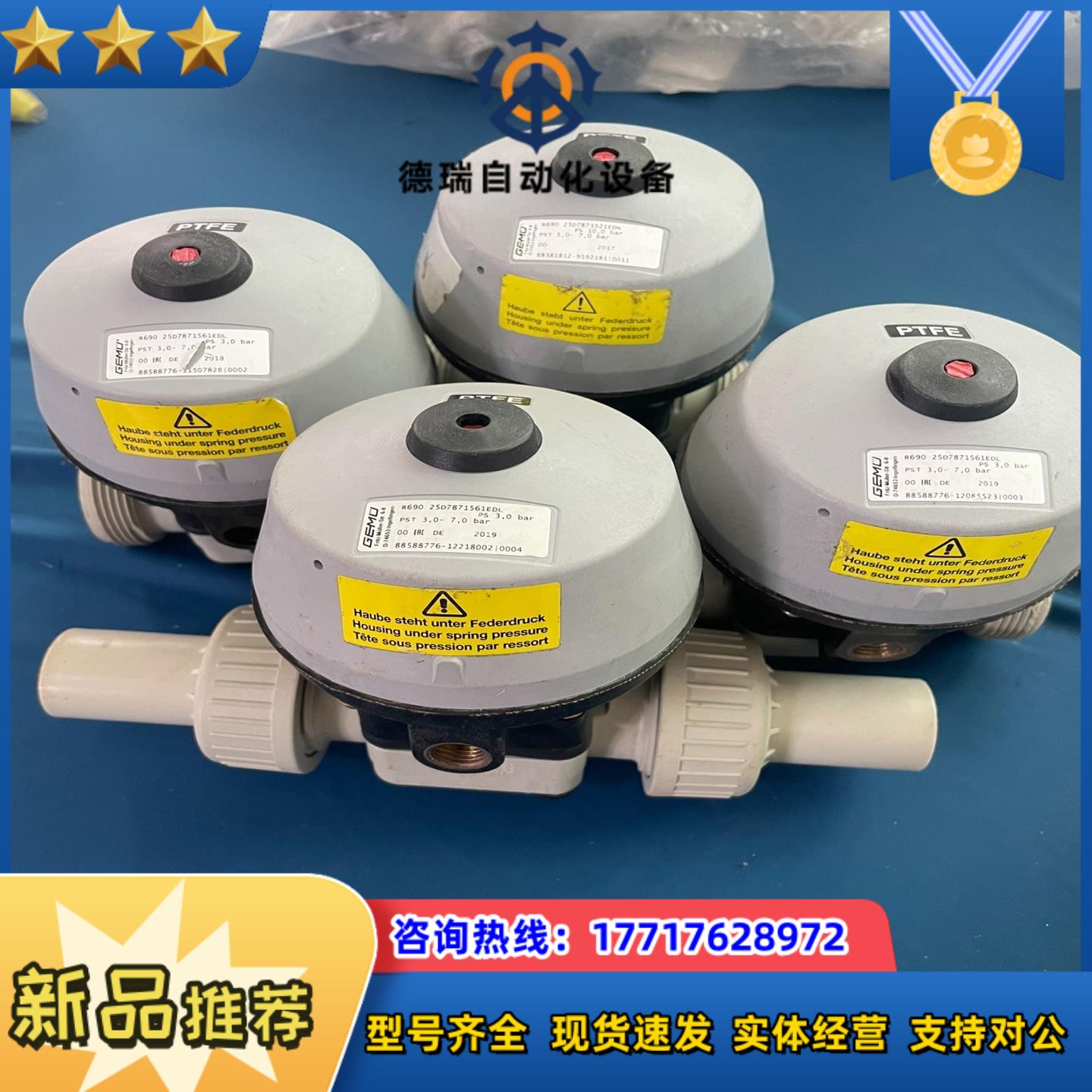 GEMU盖米气动阀R690 25D7871561ED议价