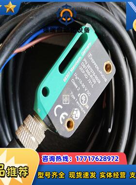 OBT300-R100-2EP-IO-V31-L倍加福 PE议价