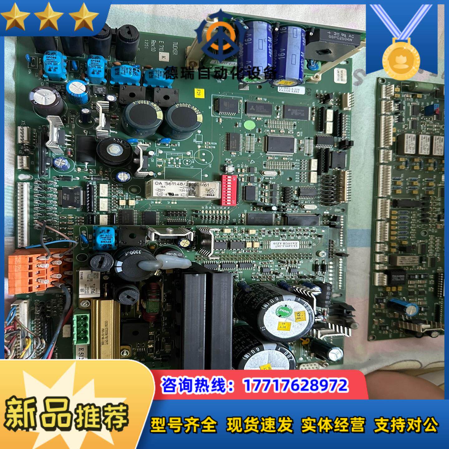 EMHART TUCKER 埃姆哈特 E710K  E475议价