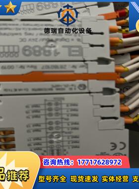 数个倍福模块EL1889议价