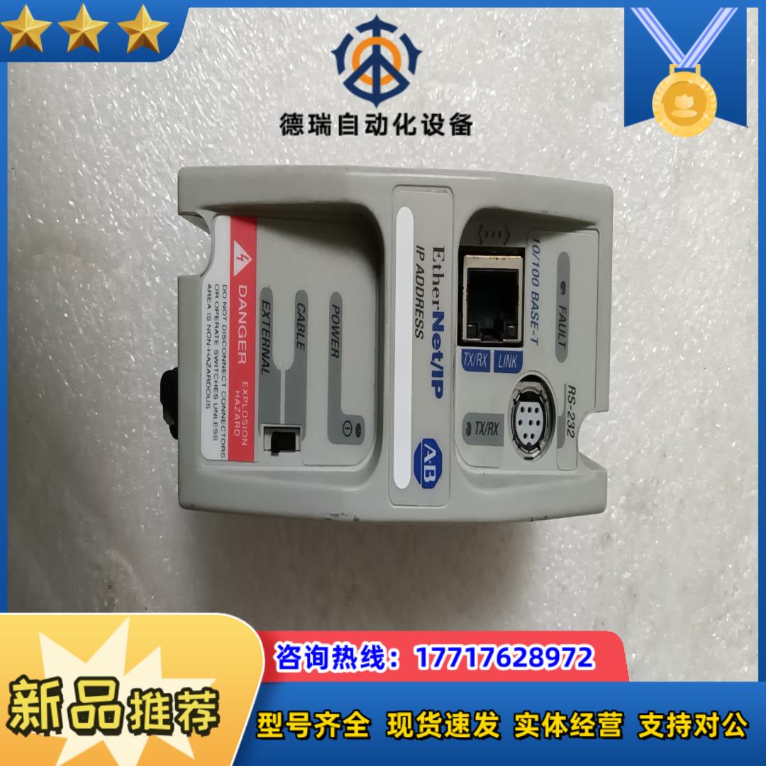 寄售品  罗克韦尔 1761-NET-ENI 原装模块功能议价