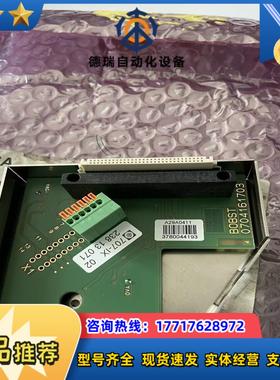 BOBST 0704161703 07070000IX 主板议价