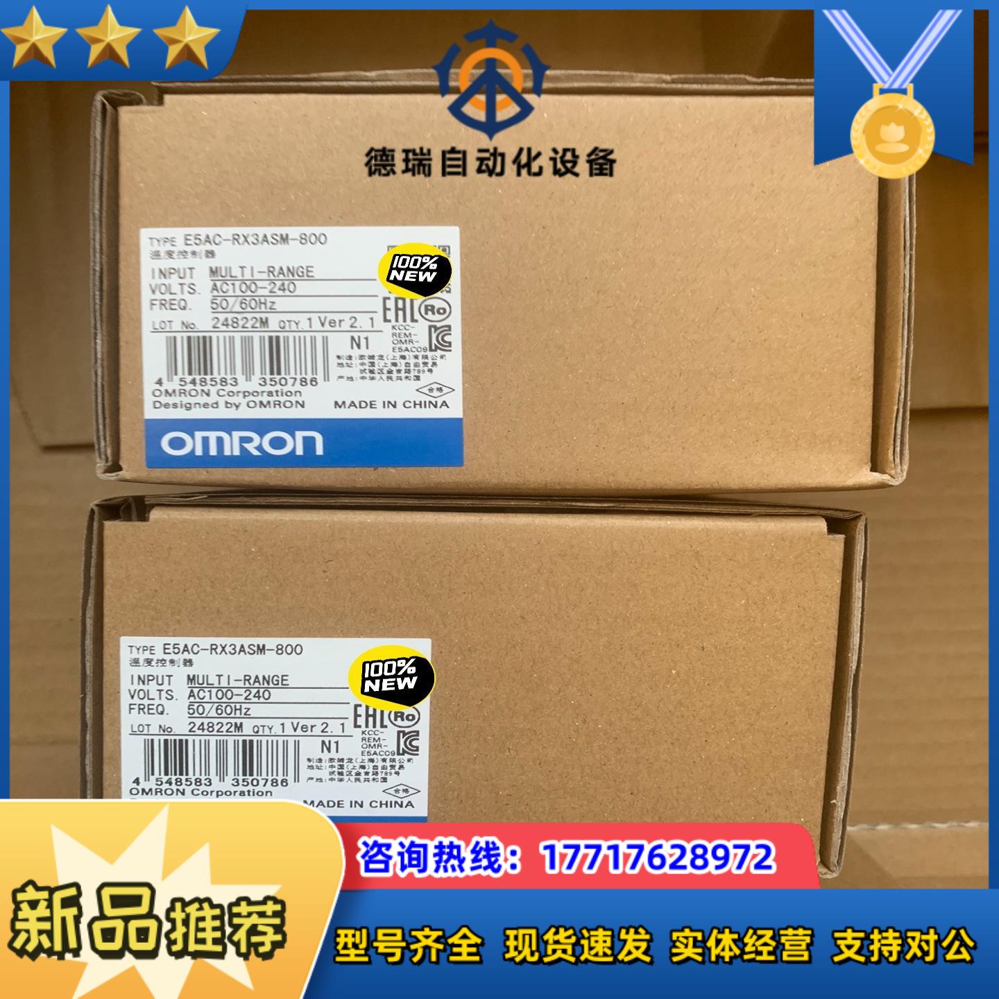 E5AC-RX3ASM-800温度控制器全新原装正品议价