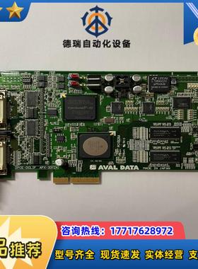 AVAL DATA IPCE-DCLIF APX-3312A议价