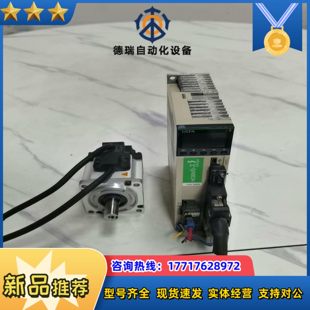 禾川伺服器SV-X3DA020A-A议价