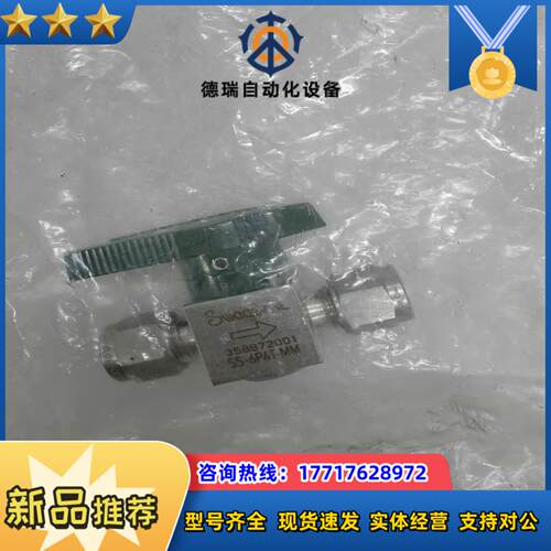 世伟洛克 Swagelok   SS-6P4T-MM  全新议价