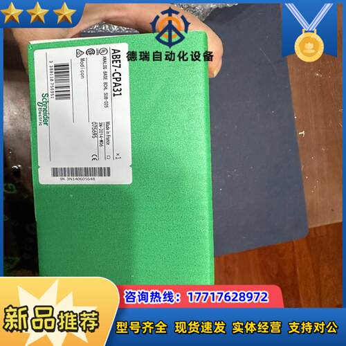 TSXMRP2128P议价