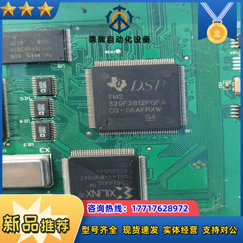 320F2812PGFA XC95144XL TQG144A议价