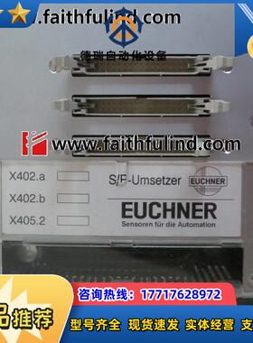 E 050011 安士能全新串口/并口转化器 S/P-mstz议价