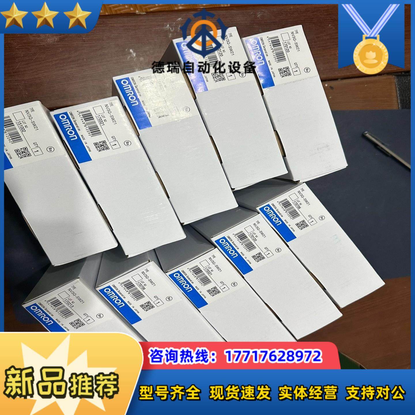 Omron  E3C-LR12N 2M议价