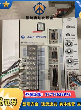 AB罗克韦尔2098-DSD-020X-DN议价