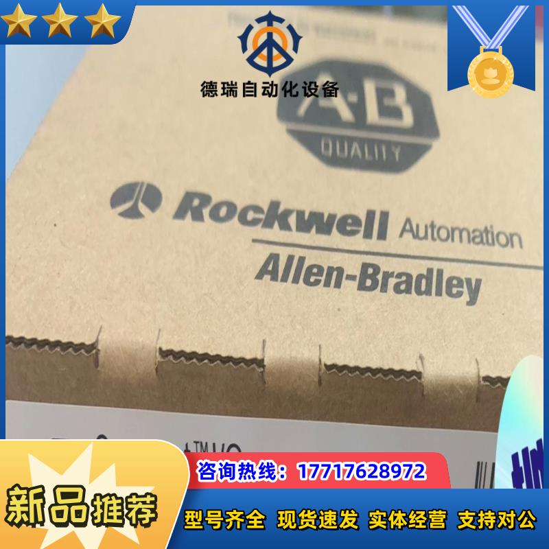 #PLC 1606-XLS120EC 罗克韦尔正品行货 现货议价