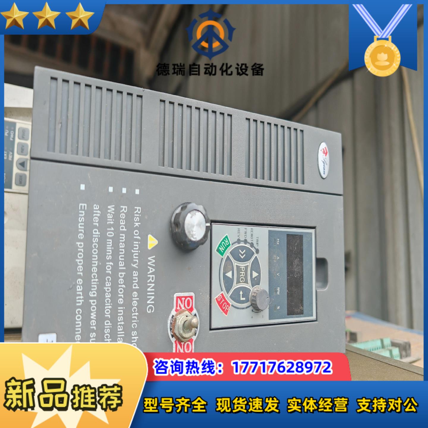 澳地特变频器3000-4T7R5GB011PB功率75k议价