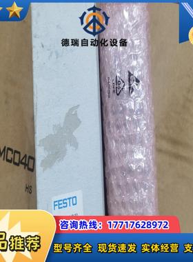 费斯托电磁阀底座8067940 VABV-S4-1HS-G1议价