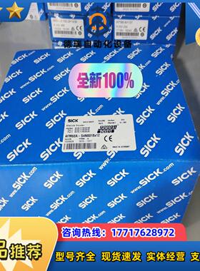 AFM60A-BHNB018X12 1059031西克值议价