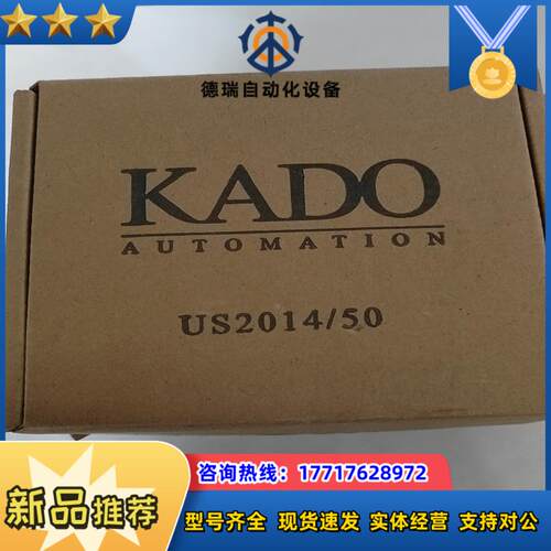 传感器KADO凯多纠偏原装超声波传感器US201450 全议价