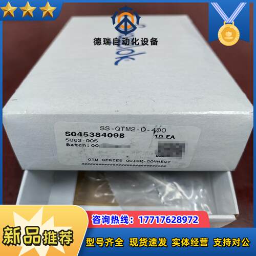 世伟洛克Swagelok   SS-QTM2-D-400议价