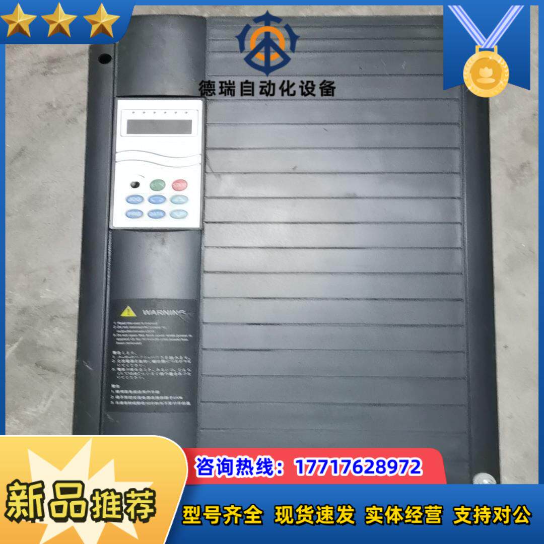 富凌机变频器45千瓦380Ⅴ型号YND300Z-0450议价