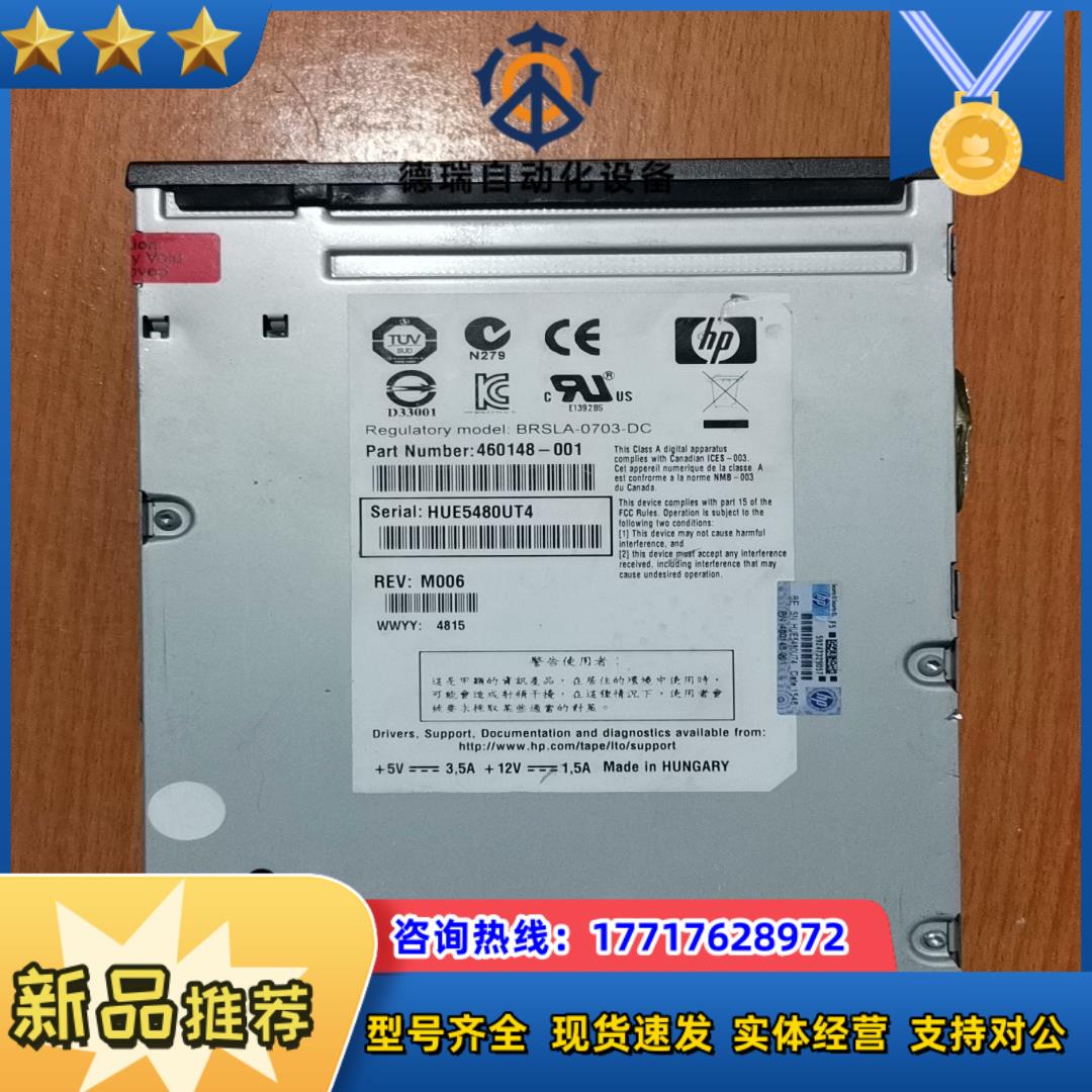 HP EJ920S ultrium 1760 SAS LTO议价