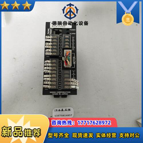 MOTOR    DRIVER      V-AB  100议价