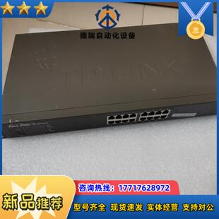 TP-LINK TL-SF1016百兆自适应以太网交换机 机议价