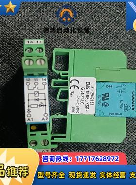 菲尼克斯V23057-B0006-A201配NO29421议价