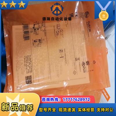 IFM易福门OJ5136激光传感器 全新原装正品 现货2议价