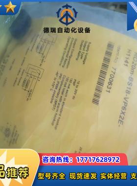 图尔克turck全新原装 ro20m-bs18-vp6x2e议价