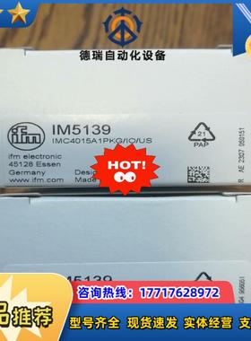 IFM IM5139原厂全新正品议价