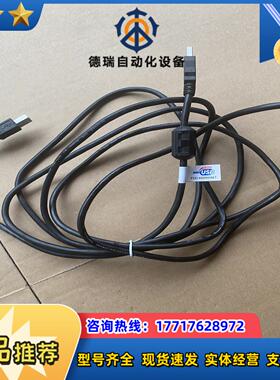 USB TID 60000467议价