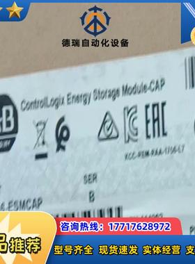 #PLC 1756-ESMCAP 罗克韦尔正品行货 现货议价
