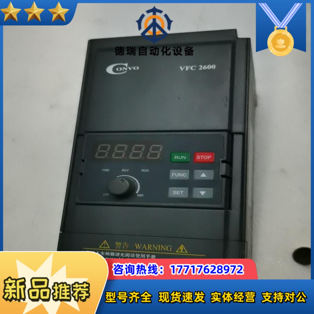 力士乐VFC2600-1K50-3P4议价