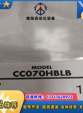CC070HBLF B 东方马达原装线缆  适配BMUD B议价