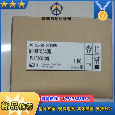 全新原装A4 MDDDT5540N 15KW伺服驱动器议价