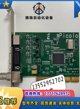 euresys picolo ss-3 94v-0 数据采集议价