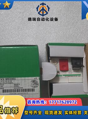 全新原装 GV2-ME10C GV2-ME07C GV议价