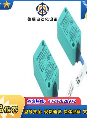 倍加福接近开关NJ2-V3-N NCB2-V3-N NBN5议价