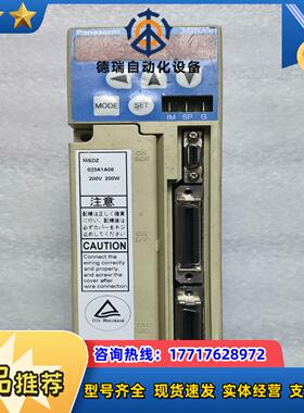 MSDZ023A1A08驱动器议价议价