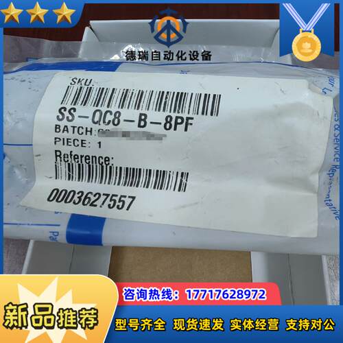 世伟洛克Swagelok   SS-QC8-B-8PF  全议价