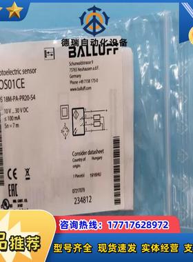 全新原装BALLUFF巴鲁夫BOS01CE传感器BOS 18议价